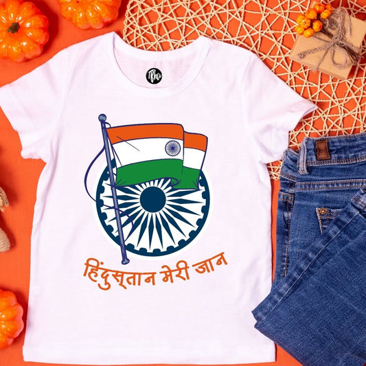 Hindustan Meri Jaan Independence Day T-Shirts - T Bhai