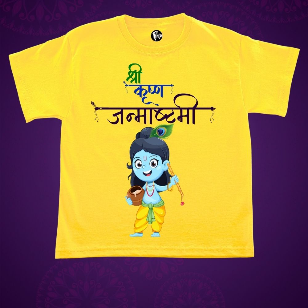 Shri Krishna Janmashtami T-Shirt for Kids - T Bhai