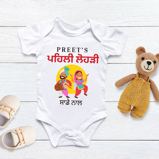 Personalized Pehli Lohri Onesie for Babies