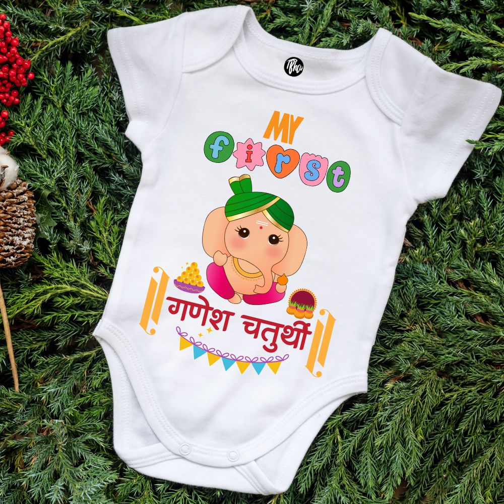 My First Ganesh Chaturthi | Ganpati Onesie - T Bhai