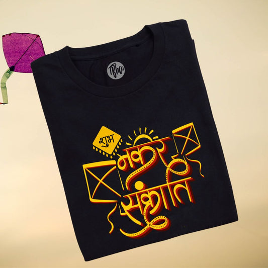 Shubh Makar Sankranti T-Shirts - T Bhai