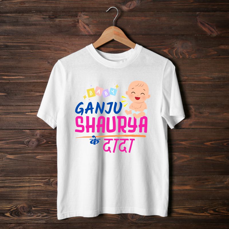 Customized Mundan Ceremony T-Shirt for Dada - T Bhai